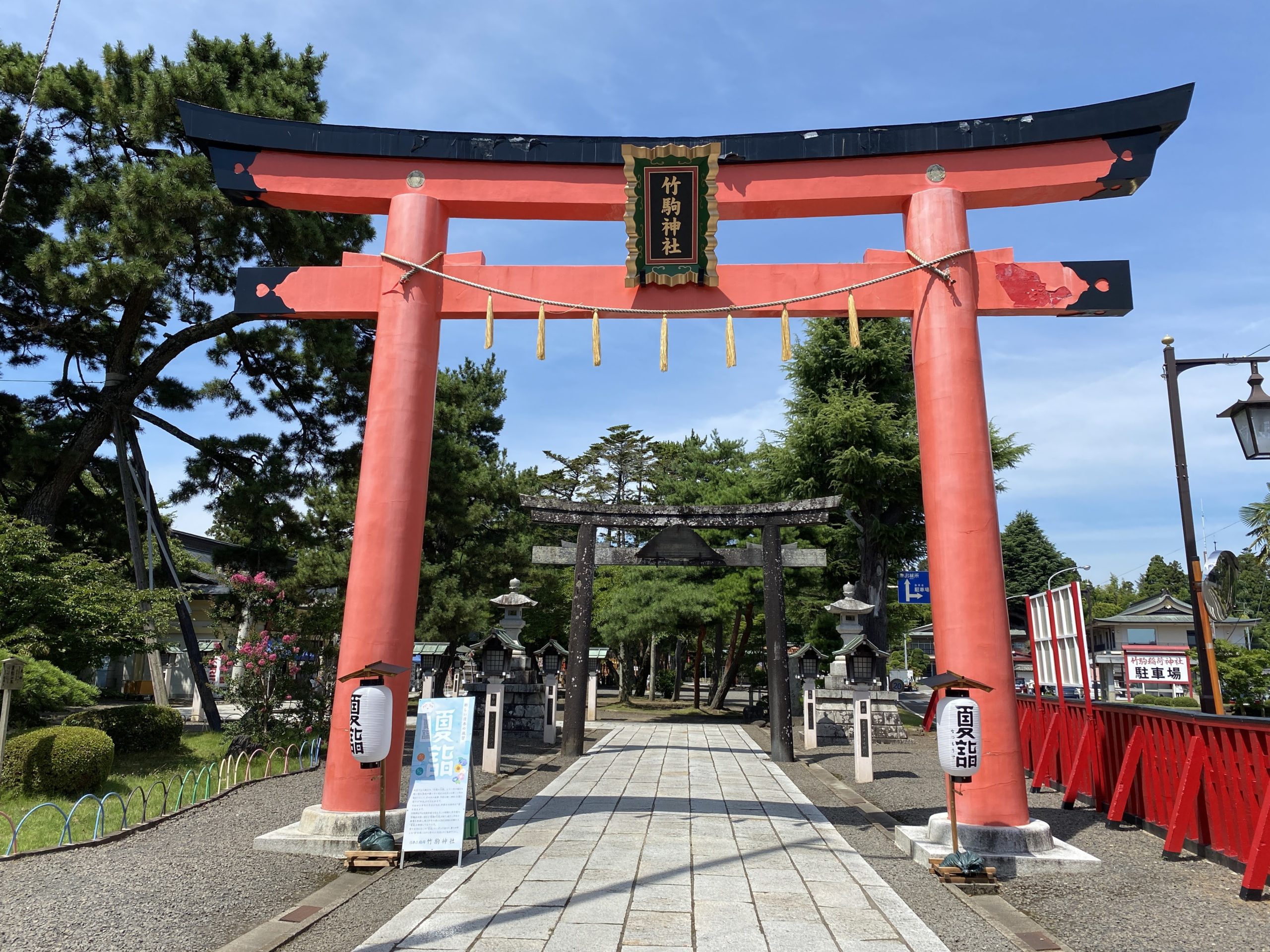 【波動】日本三稲荷 竹駒神社 御神紋『抱き稲』白磁 金運・商売繁盛 88888 祭事・催し | 日本三稲荷 竹駒神社